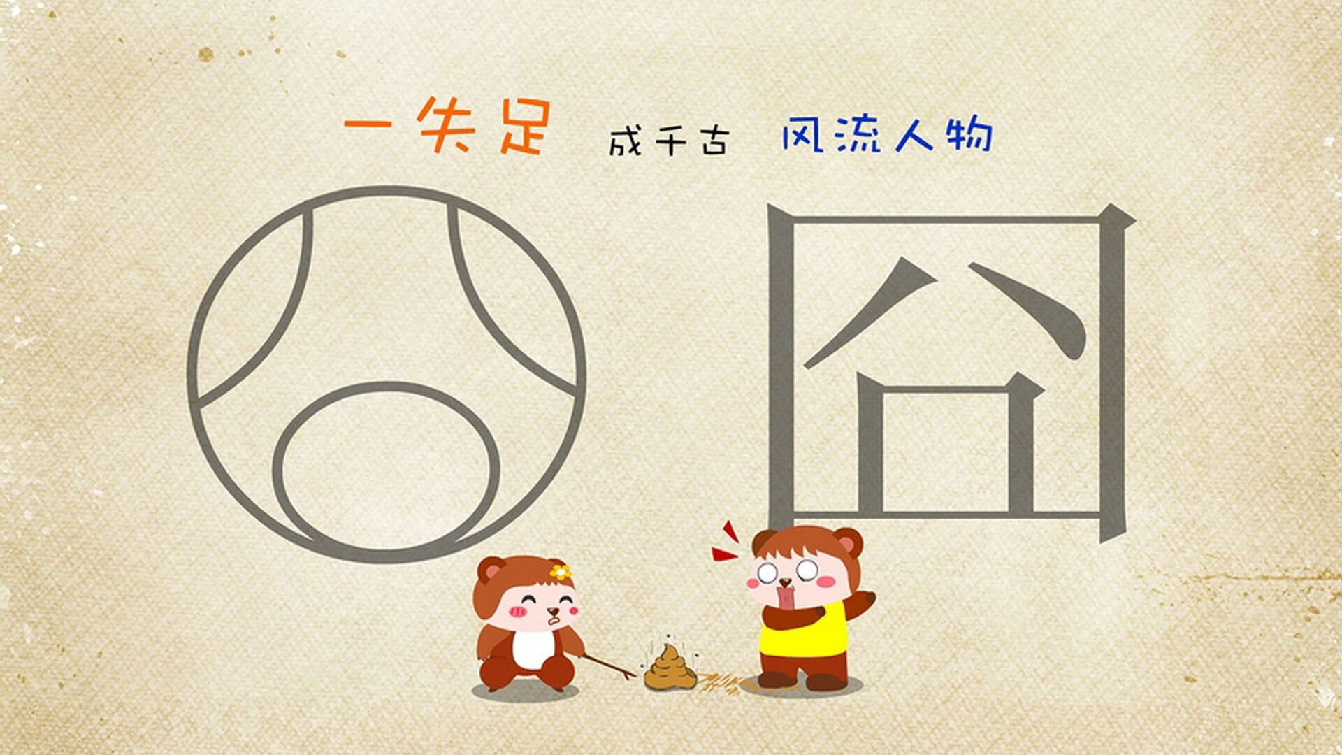 实验性足球赛事试点全国推行，探索多元化比赛模式，校园足球实验班