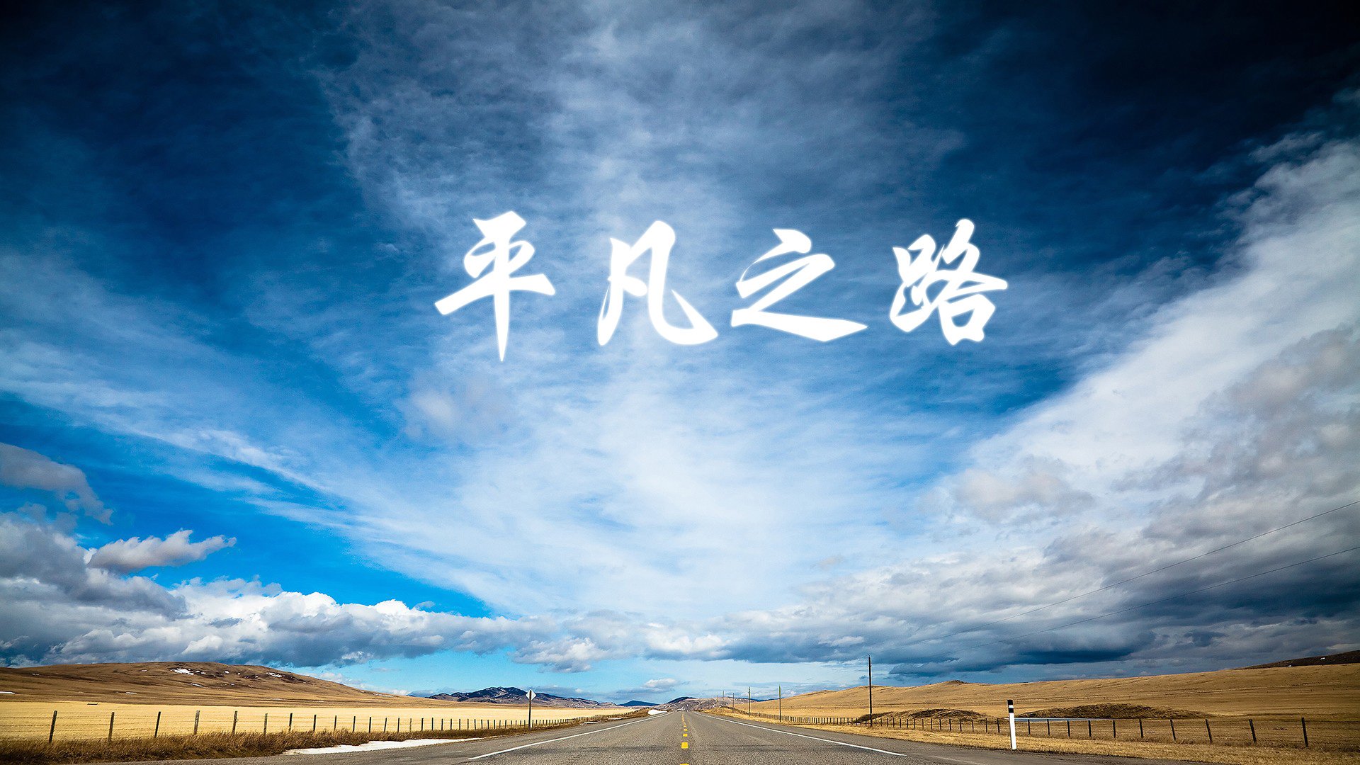 高校篮球联赛火热进行，大学生热情高涨，2020年大学生篮球联赛