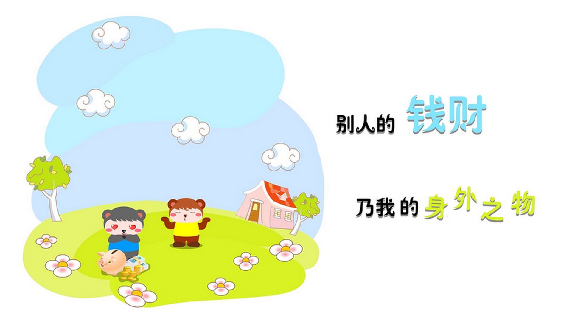 城市足球联盟是否能推进足球基础建设